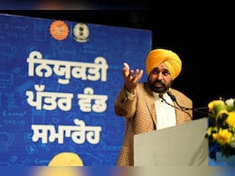 पिछली सरकारों ने अपने पुत्र-भतीजों और चहेतों को नौकरियां बांटी और हमने योग्य एवं होनहार युवाओं को नौकरी दी - भगवंत मान