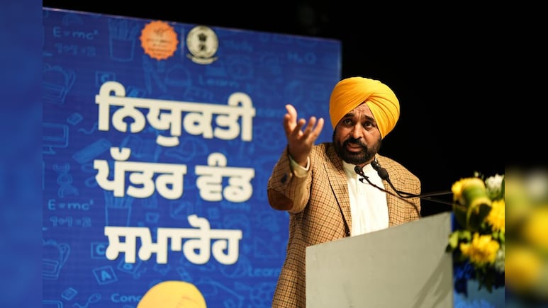 पिछली सरकारों ने अपने पुत्र-भतीजों और चहेतों को नौकरियां बांटी और हमने योग्य एवं होनहार युवाओं को नौकरी दी - भगवंत मान