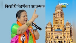 Mumbai BMC Mayor Reservation Lottery: मुंबई महापौर आरक्षण सोडत प्रक्रियेत OBCवर अन्याय, किशोरी पेडणेकर आक्रमक