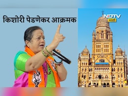 Mumbai BMC Mayor Reservation Lottery: मुंबई महापौर आरक्षण सोडत प्रक्रियेत OBCवर अन्याय, किशोरी पेडणेकर आक्रमक