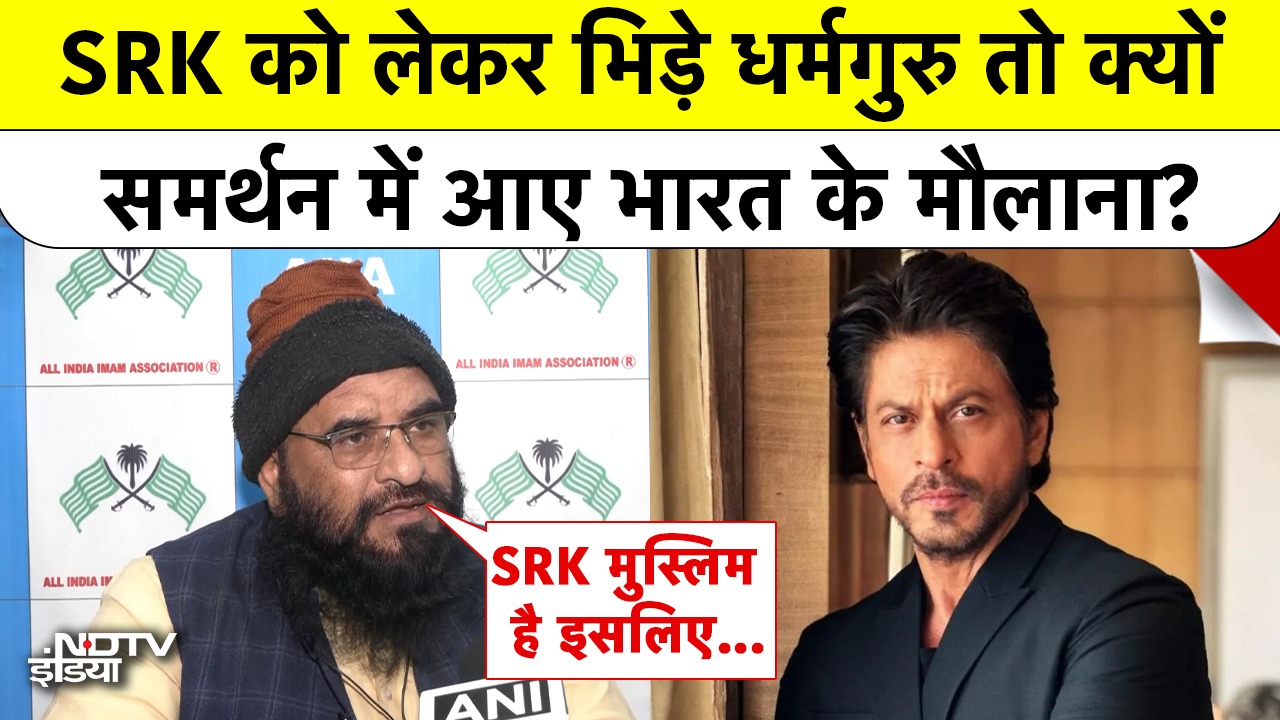 बांग्लादेशी क्रिकेटरों का बहिष्कार! SRK को लेकर भीड़े धर्मगुरु