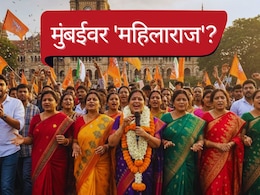 BMC election : मुंबईवर 'महिलाराज'? पुरुषांच्या तुलनेत महिला उमेदवार जास्त; कोणत्या प्रभागात सर्वाधिक संख्या?