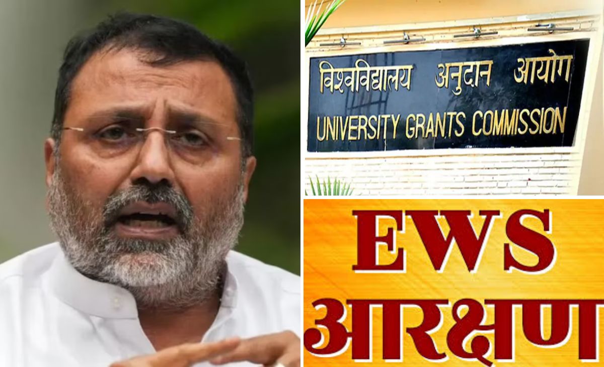 UGC के नए नियमों पर मचे बवाल के बीच BJP सांसद निशिकांत दुबे ने क्यों दिलाई EWS आरक्षण की याद?