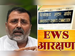 UGC के नए नियमों पर मचे बवाल के बीच BJP सांसद निशिकांत दुबे ने क्यों दिलाई EWS आरक्षण की याद?