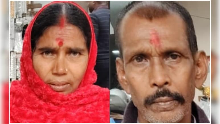 10 मिनट की जुदाई&hellip; और थम गई दो ज़िंदगियां, पति की मौत का सदमा पत्नी न सह सकी, साथ उठी दोनों की अर्थी