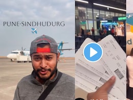Pune News : प्रवाशांसाठी खुशखबर! 2300 रुपयांत पुणे ते सिंधुदुर्ग प्रवास, दररोज जातात या फ्लाईट्स, पाहा VIDEO&nbsp;