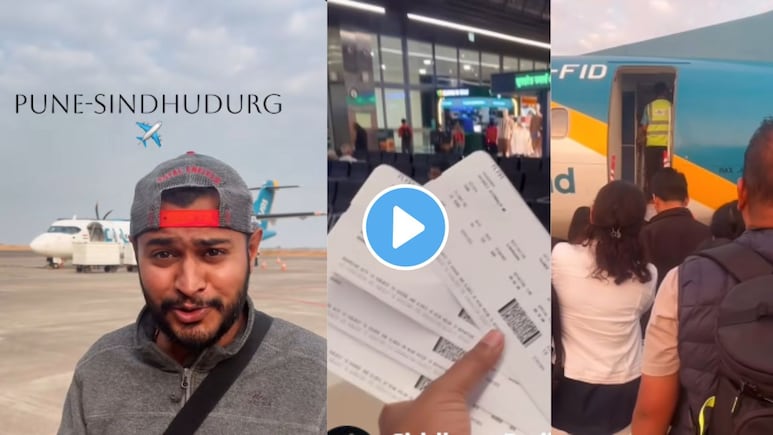 Pune News : प्रवाशांसाठी खुशखबर! 2300 रुपयांत पुणे ते सिंधुदुर्ग प्रवास, दररोज जातात या फ्लाईट्स, पाहा VIDEO&nbsp;