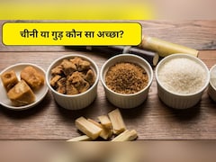 Sugar vs Jaggery: चीनी या गुड़ दोनों में से कौन सा बेहतर है? रिसर्च से जानिए