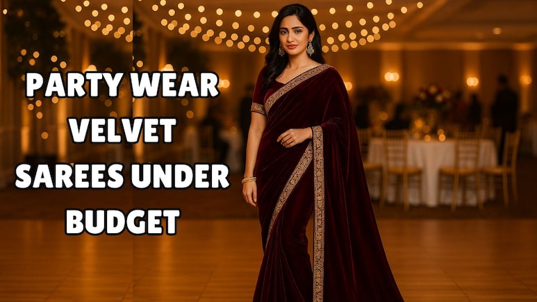 इन खूबसूरत पार्टी वियर वेलवेट साड़ियों को पहन हर जगह दिखें रॉयल और ग्लैमरस, 1 की कीमत में खरीद लेंगे 2 साड़ियां