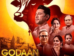 गौमाता पर आ रही फिल्म, 6 फरवरी को देशभर में होगी रिलीज