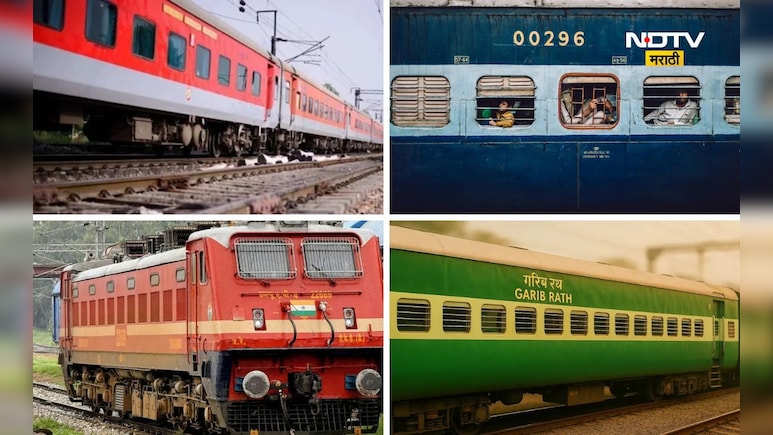 Railway News: रेल्वेच्या डब्ब्यांना निळा, लाल अन् हिरवा रंगच का असतो? जाणून घ्या त्यामागचे खास 'सिक्रेट'