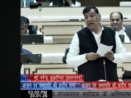 Rajasthan: 'लड़कियां ही नहीं चार-चार बच्चों की मां भी भाग रही है', पक्ष-विपक्ष करें विचार; विधानसभा में गूंजा मुद्दा