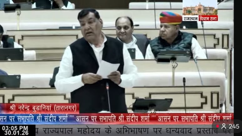 Rajasthan: 'लड़कियां ही नहीं चार-चार बच्चों की मां भी भाग रही है', पक्ष-विपक्ष करें विचार; विधानसभा में गूंजा मुद्दा