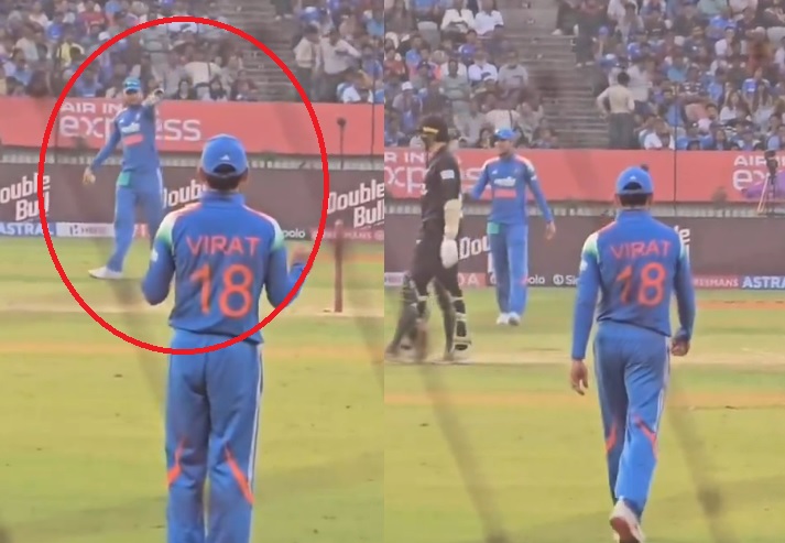 IND vs NZ: कप्तान गिल दिखे फुल चार्ज, विराट कोहली को दिया निर्देश, कप्तान का अंदाज देख फैन्स बोले - यह नई टीम इंडिया है