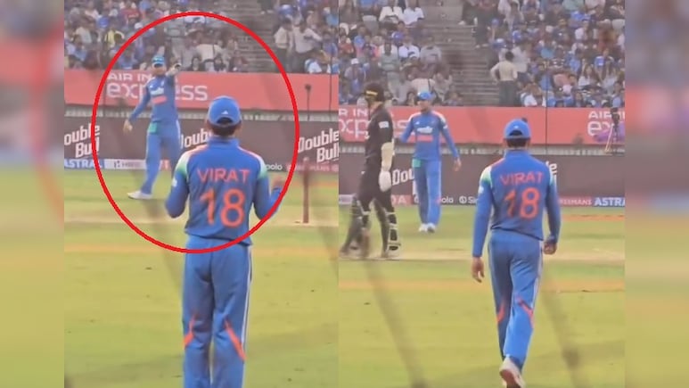 IND vs NZ: कप्तान गिल दिखे फुल चार्ज, विराट कोहली को दिया निर्देश, कप्तान का अंदाज देख फैन्स बोले - यह नई टीम इंडिया है