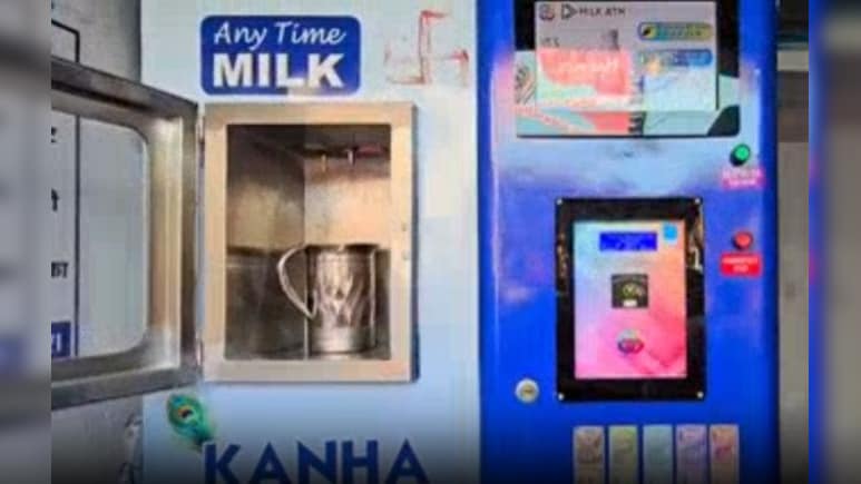 पैसे नहीं, दूध उगलेगा ATM! एमपी में आई गजब की मशीन, प्लास्टिक का उपयोग खत्म