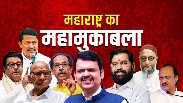 महाराष्ट्र का महारथी कौन? ठाकरे बंधुओं का मराठा कार्ड या BJP-शिंदे की चलेगी, 29 नगरनिगम में प्रचार आज थमेगा