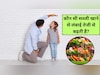 कौन सी सब्जी खाने से लंबाई तेजी से बढ़ती है ...