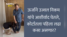 Vachan Dile Tu Mala Serial: पहिली केस, मोठी जबाबदारी! ऊर्जाने प्रसिद्ध वकील उज्वल निकम यांचे आशीर्वाद घेतले