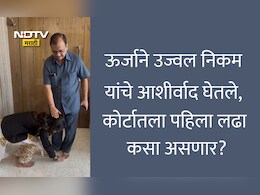 Vachan Dile Tu Mala Serial: पहिली केस, मोठी जबाबदारी! ऊर्जाने प्रसिद्ध वकील उज्वल निकम यांचे आशीर्वाद घेतले