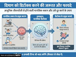 थकान और तनाव से &lsquo;दिमाग का दही' हो गया है? इन 8 आसान तरीकों से करें अपने 'ब्रेन' को रिचार्ज!