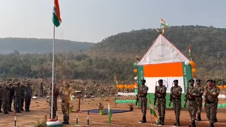 छत्तीसगढ़ के 41 गांव में पहली बार मना गणतंत्र दिवस, नक्सलियों के किले पर भी फहरा तिरंगा