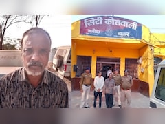 खेत बिकवाकर दिया पैसा, फिर मांगी 24 भैंसों की बलि, आयुर्वेदिक कैंप की आड़ में 13.74 लाख की ठगी