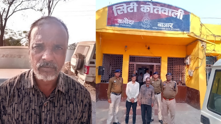 खेत बिकवाकर दिया पैसा, फिर मांगी 24 भैंसों की बलि, आयुर्वेदिक कैंप की आड़ में 13.74 लाख की ठगी