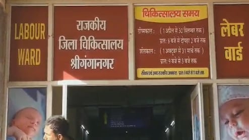 मुख्यमंत्री आरोग्य योजना के क्लेम में लापरवाही, इंश्योरेंस कंपनीयों के नियम सरकारी अस्पतालों पर भारी