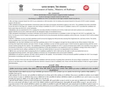 RRB NTPC Result 2025: रेलवे भर्ती परीक्षा का रिजल्ट जारी, ऐसे चेक करें अपना रोल नंबर