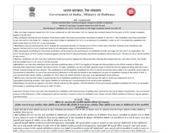 RRB NTPC Result 2025: रेलवे भर्ती परीक्षा का रिजल्ट जारी, ऐसे चेक करें अपना रोल नंबर