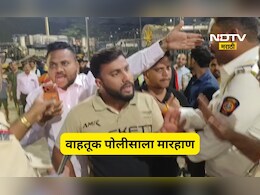 Kalyan News: "विरुद्ध दिशेने गाडी का घातली" जाब विचारला, त्याच पोलीसाला हाण हाण हाणला, Video Viral