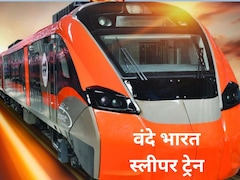 देश को वंदे भारत और अमृत भारत समेत 11 ट्रेनों का तोहफा, यूपी, दिल्ली से बिहार तक स्टॉपेज, किराया और ट्रेन रूट