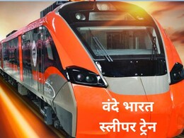 देश को वंदे भारत और अमृत भारत समेत 11 ट्रेनों का तोहफा, यूपी, दिल्ली से बिहार तक स्टॉपेज, किराया और ट्रेन रूट