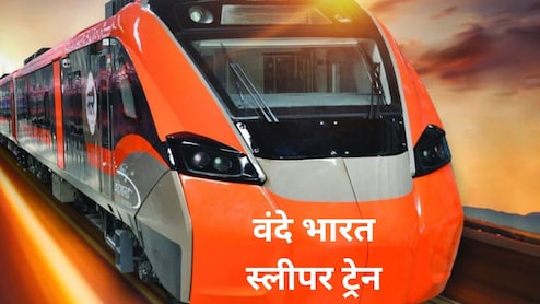 देश को वंदे भारत और अमृत भारत समेत 11 ट्रेनों का तोहफा, यूपी, दिल्ली से बिहार तक स्टॉपेज, किराया और ट्रेन रूट