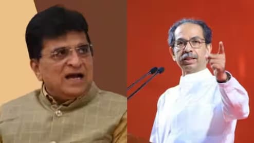 BMC Election 2026 : राजकीय चमत्कार! किरीट सोमय्यांच्या मुलाविरोधात ठाकरेंनी उमेदवारच दिला नाही; काय आहे कारण?