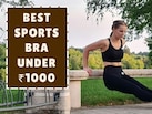 Sports Bra Under ₹1000: कम्फर्टेबल के साथ क्वालिटी में भी बेस्ट हैं ये स्पोर्ट्स ब्रा, आज ही कर लें ऑर्डर
