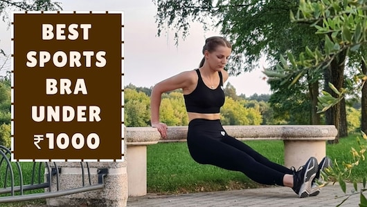 Sports Bra Under ₹1000: कम्फर्टेबल के साथ क्वालिटी में भी बेस्ट हैं ये स्पोर्ट्स ब्रा, आज ही कर लें ऑर्डर