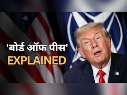 ट्रंप के 'बोर्ड ऑफ पीस' में शामिल 8 मुस्लिम देश, इन 5 वजहों से पुतिन-जिनपिंग को होगी टेंशन- Explained