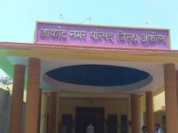 Akola News: अकोटमध्ये भाजप-MIM चा 'संसार' मोडला! जिल्हाधिकाऱ्यांची अधिकृत मोहोर