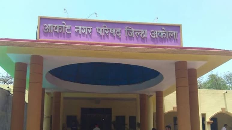 Akola News: अकोटमध्ये भाजप-MIM चा 'संसार' मोडला! जिल्हाधिकाऱ्यांची अधिकृत मोहोर