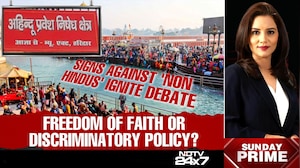 Signs Against 'Non Hindus' Ignite Debate: Freedom Of Faith Or Discriminatory Policy?