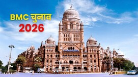 BMC के मेयर को कितनी सैलरी मिलती है? जानें क्या होती है पावर