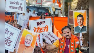 BMC में ठाकरे राज का अंत, महायुति ने कैसे ढहाया शिवसेना का सबसे पुराना किला?