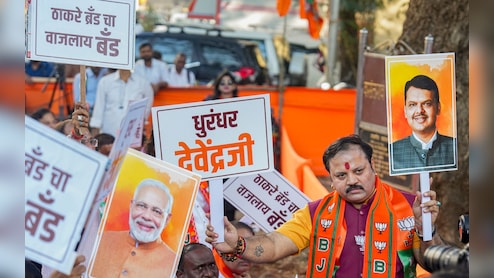 BMC में ठाकरे राज का अंत, महायुति ने कैसे ढहाया शिवसेना का सबसे पुराना किला?