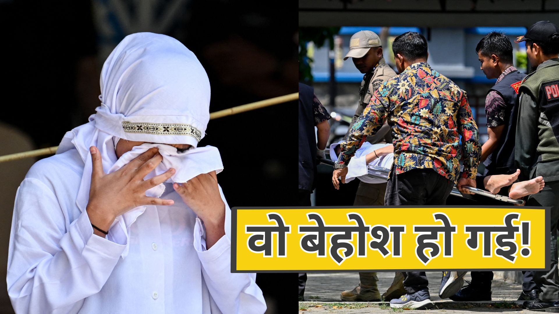 इंडोनेशिया में प्रेमी जोड़े को 'तालिबानी सजा', बिना शादी सेक्स और शराब पीने पर दोनों को 140 बार कोड़े मारे गए