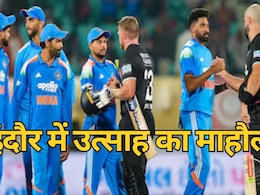 IND vs NZ 3rd ODI: भारत और न्यूजीलैंड के बीच महामुकाबला, इंदौर में उत्साह, 1500 से अधिक पुलिसकर्मी तैनात; ड्रोन से रखी जाएगी नजर