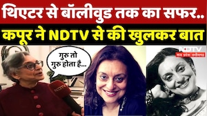 Sohaila Kapur NDTV Exclusive: Theater से Bollywood तक... एक्ट्रेस ने खोला करियर का राज! | NDTV MPCG