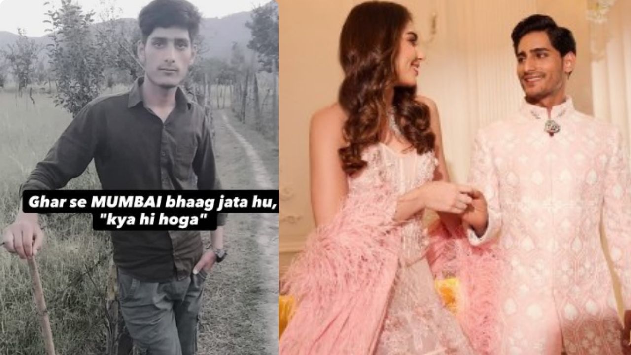 घर से मुंबई भाग गया लड़का, सोचा था क्या ही हो जाएगा, फिर भगवान ने छप्परफाड़ कर दिया