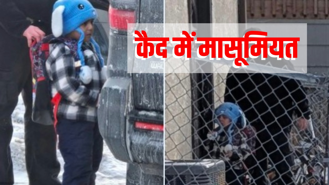 स्कूल से लौटे 5 वर्षीय बच्चे को घर के बाहर से पकड़ ले गए एजेंट, ट्रंप की इमिग्रेशन सख्ती की ये कहानी रुला देगी